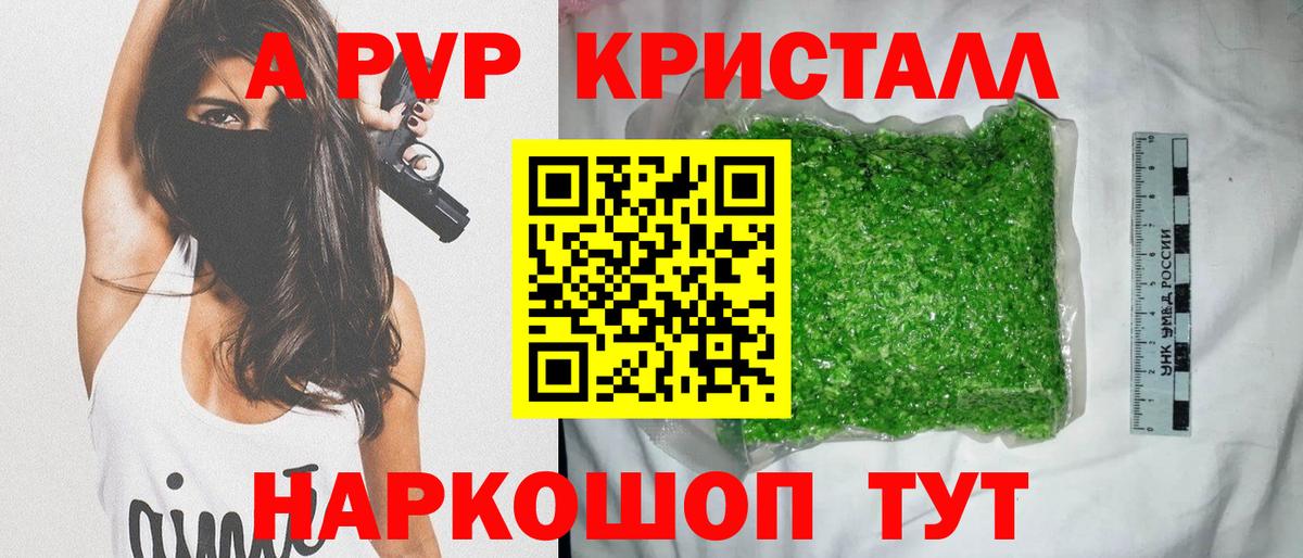 Звенигород  А ПВП СК КРИС  A PVP VHQ  Вход с VPN 