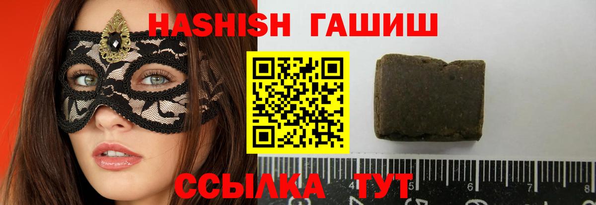 ГАШИШ  АМФ   Вход с VPN  Звенигород  Гашиш  Марихуана  Меф МЯУ МЯУ кристаллы 