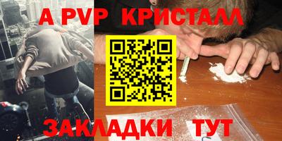 MDMA Premium VHQ Лесосибирск
