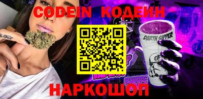круглые Мариинск
