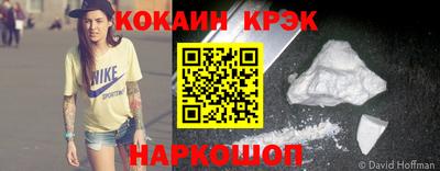кокаин VHQ Ликино-Дулёво