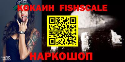 круглые Мариинск
