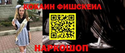 ПСИЛОЦИБИНОВЫЕ ГРИБЫ Ливны
