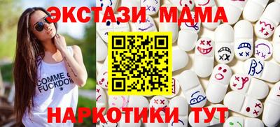 кокаин VHQ Ликино-Дулёво