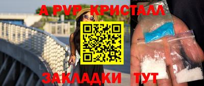 ПСИЛОЦИБИНОВЫЕ ГРИБЫ Ливны