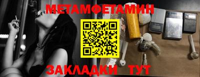 меф VHQ Ачхой-Мартан