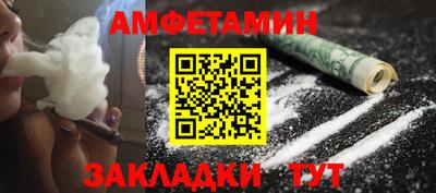кокаин VHQ Ликино-Дулёво