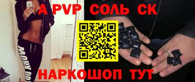 круглые Мариинск