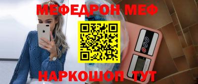 круглые Мариинск