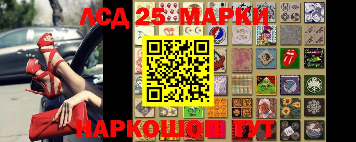 ЛСД экстази кислота  Вход с VPN  Звенигород  LSD-25 экстази кислота 
