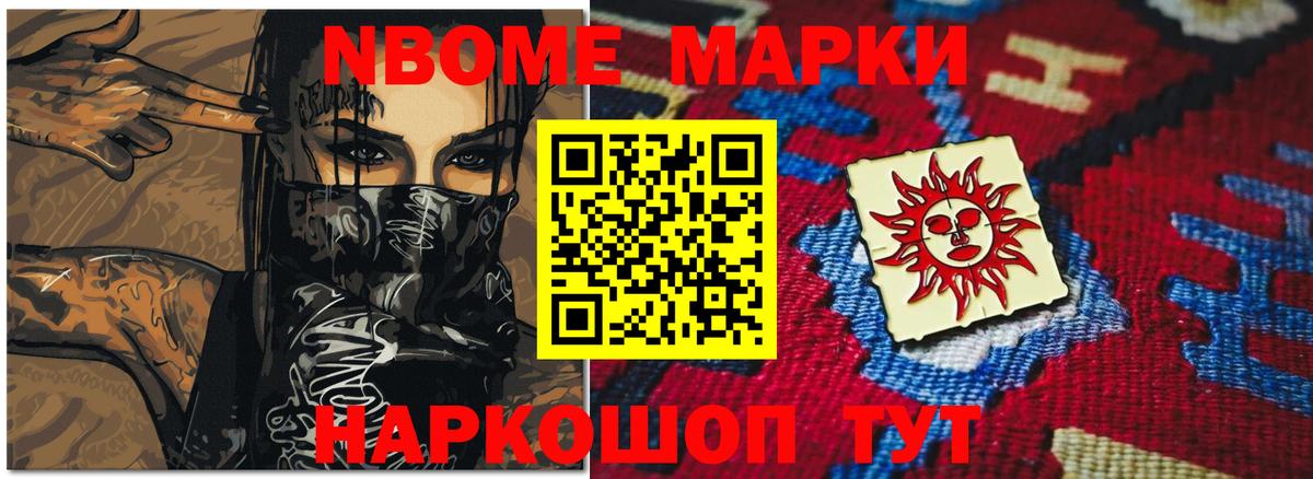 LSD-25 экстази кислота Звенигород
