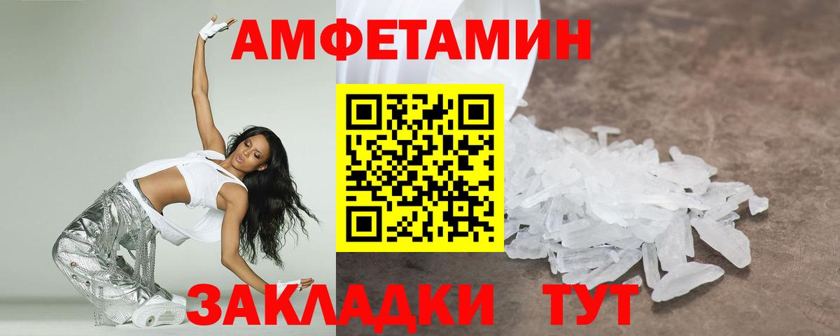 Метамфетамин пудра Звенигород