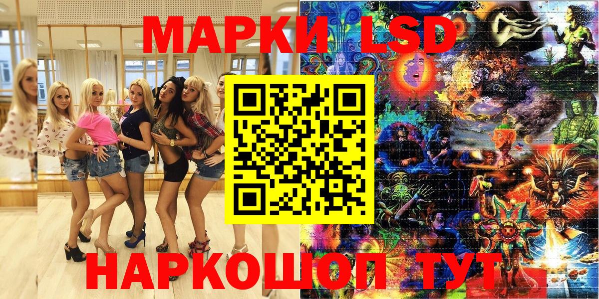 Марки NBOMe 1500мкг  Марки NBOMe  Звенигород  купить  цена  Вход с VPN 