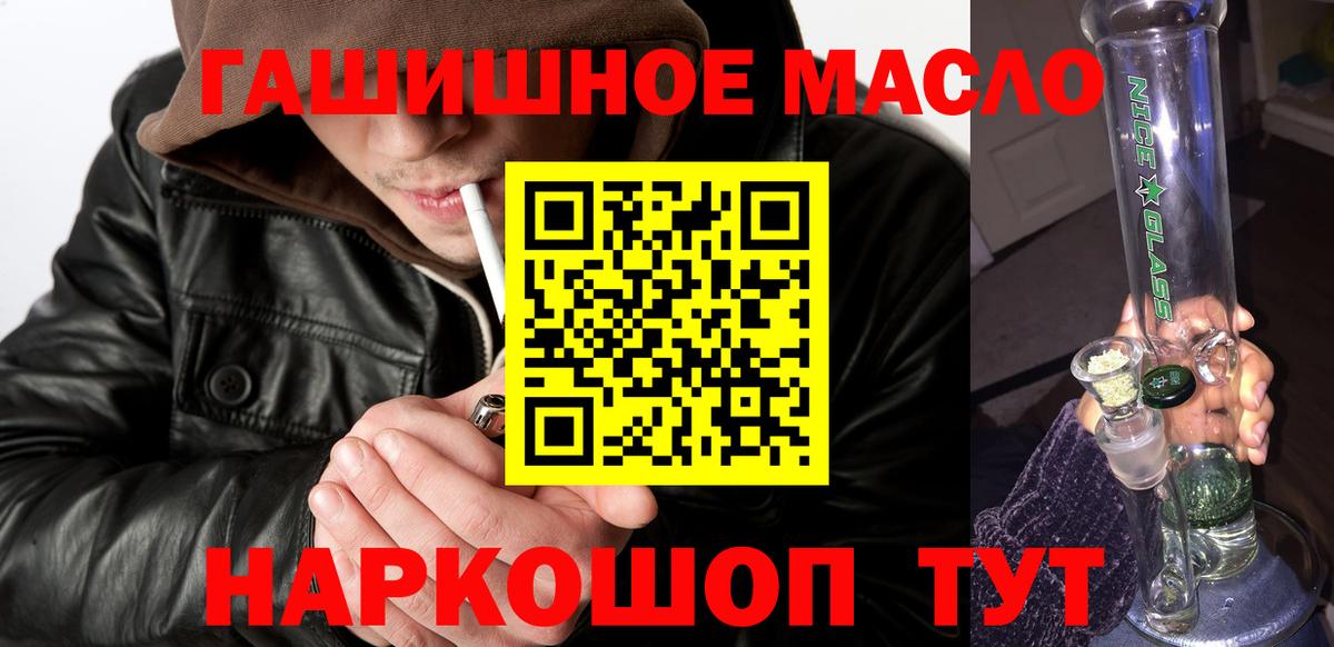 ТГК концентрат Звенигород