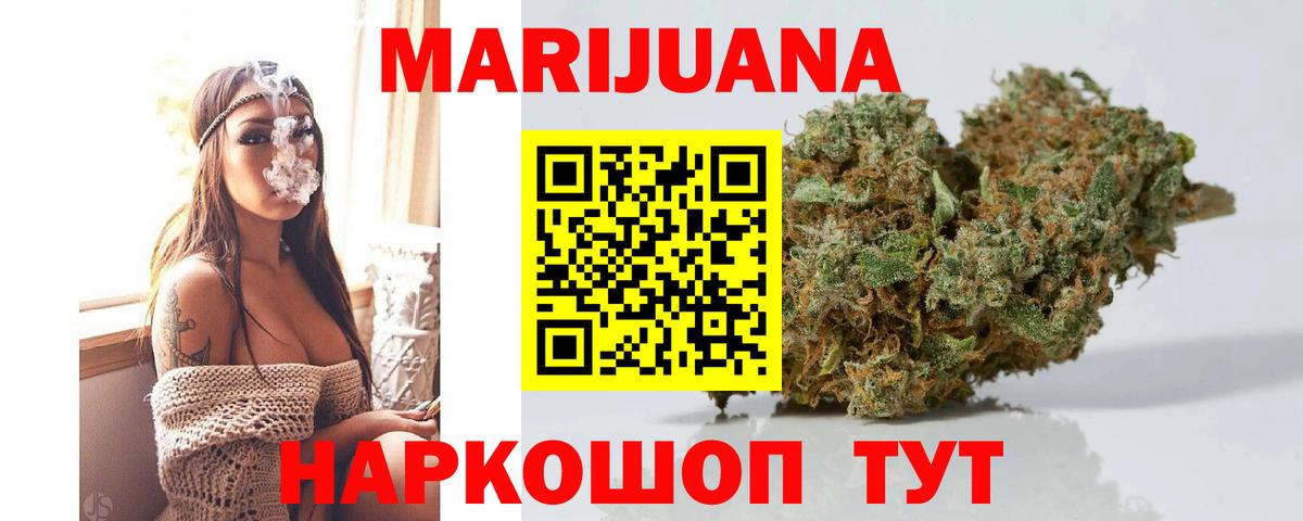 Бошки марихуана OG Kush Звенигород