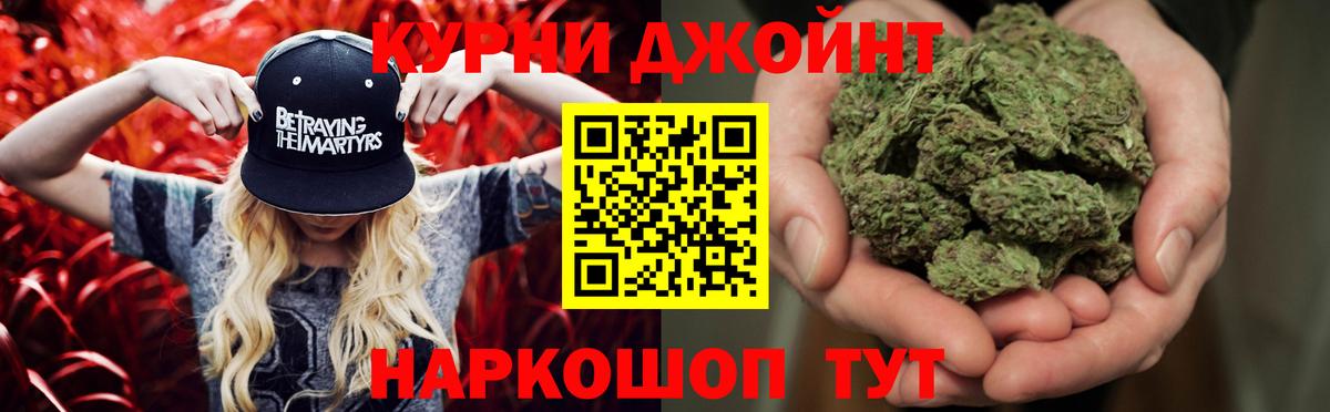 Звенигород  Шишки марихуана AK-47  Вход с VPN  Каннабис Ganja  Канабис Ganja 
